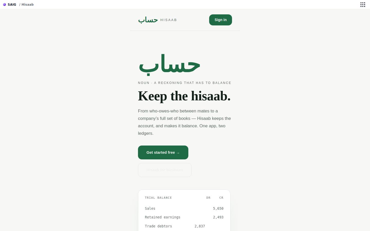 HisaabAI preview